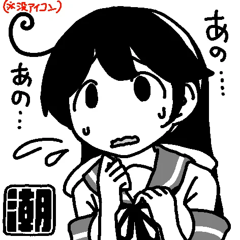 こちらはボツになったアイコンでございます。(最終的にTwitterのアイコンと同じ青帽子アイコンになりましたです) 