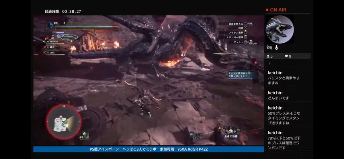 yoshi_lucky27's tweet photo. YouTube配信、見て下さった方、コメント下さった方、参加して下さった方、ありがとうございました♪

keichinさん、まかろんさん、へっぽこ3人の引率ありがとうございました😭

#モンハンワールドアイスボーン 
#MWIB 
#モンハン部 https://t.co/UwrcOYe4B6
