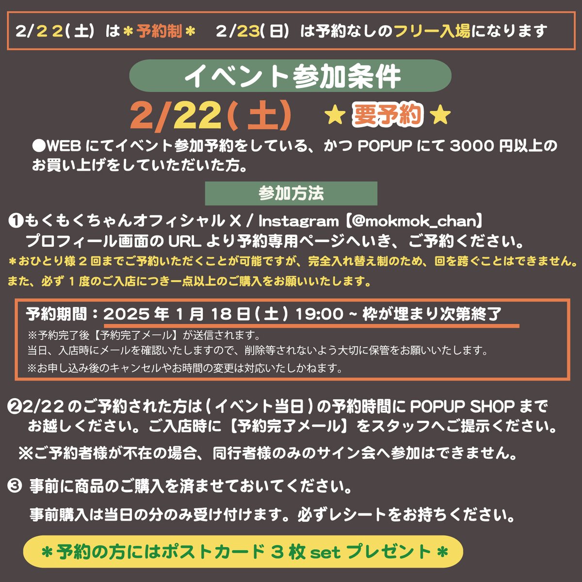 プロフィール要確認様専用 プロフ要確認お願いします様専用 プロフ必ず確認