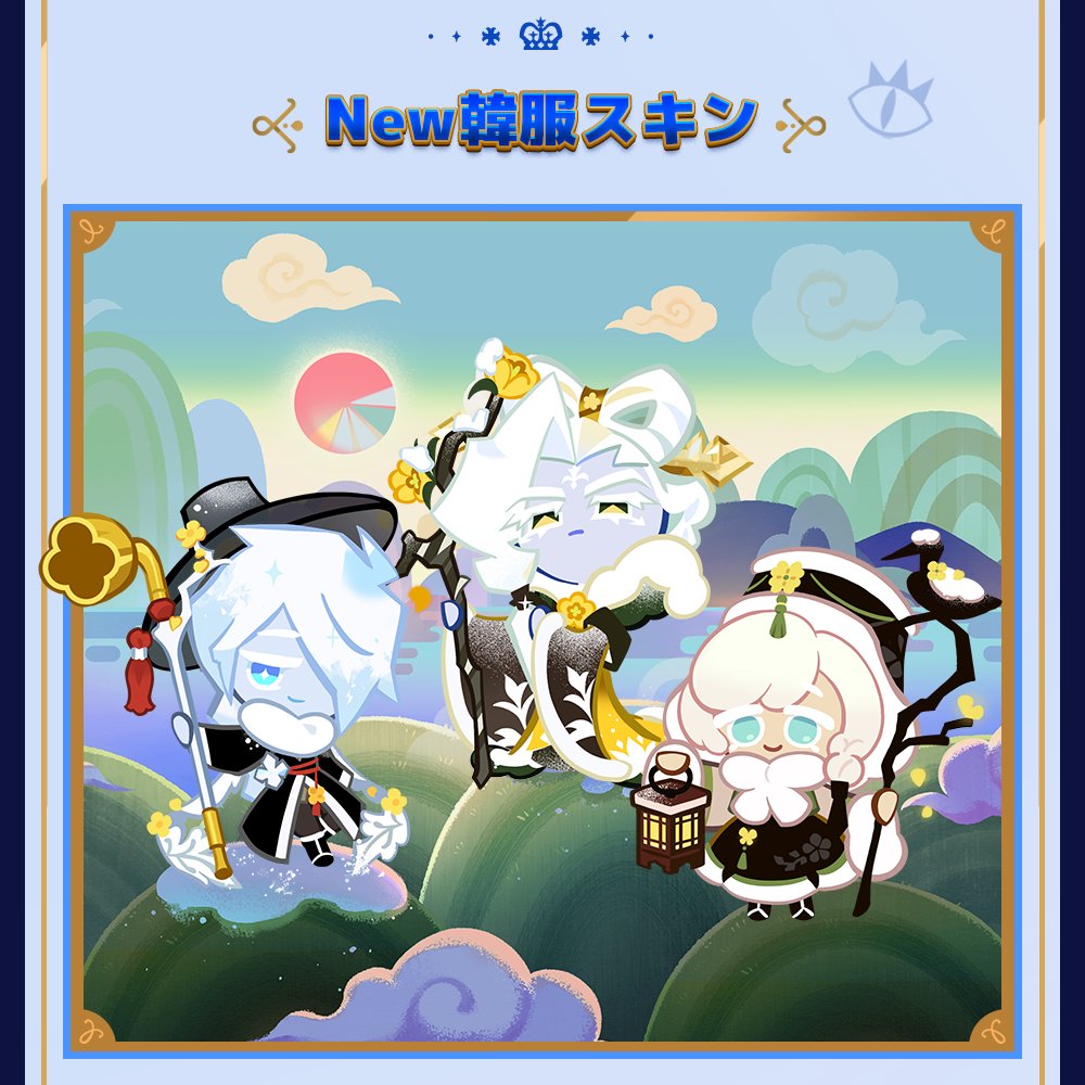 👇アップデート内容はこちら👇 (5/6)