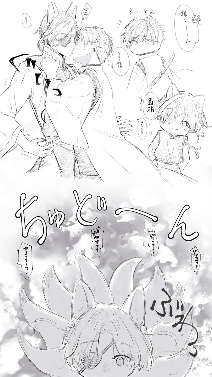🌸君からのちっすは🫖に効果抜群 