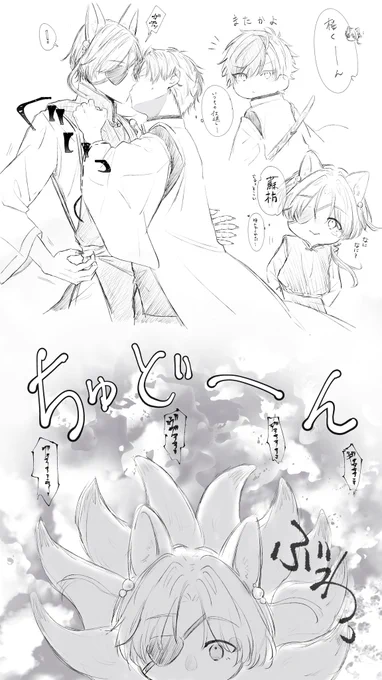 🌸君からのちっすは🫖に効果抜群 