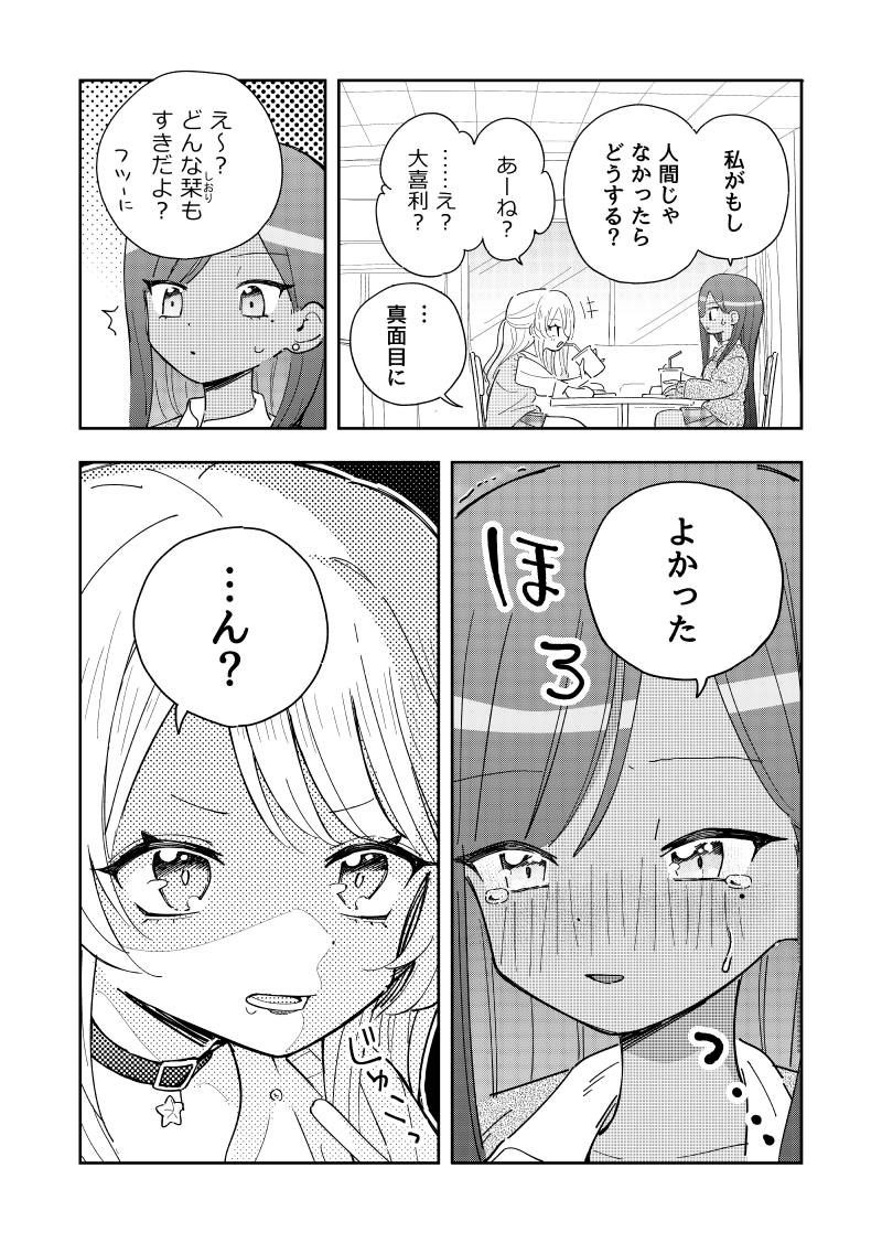 (2/3) 