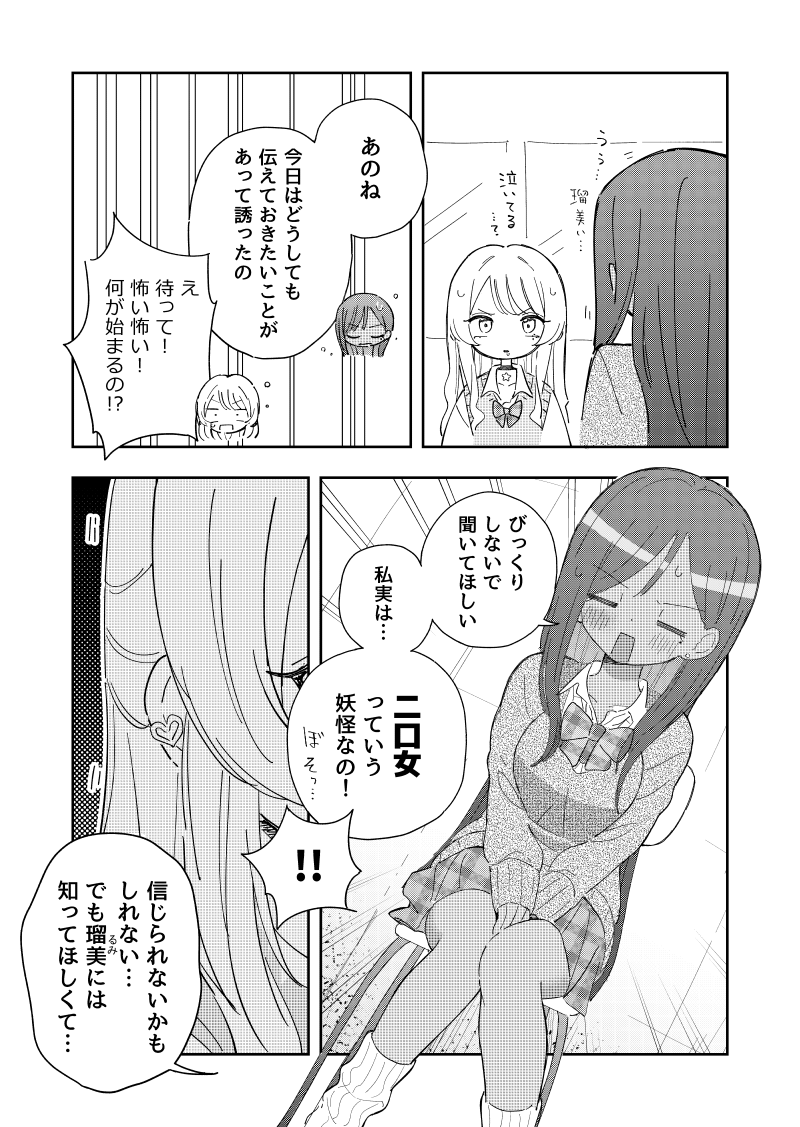 (2/3) 