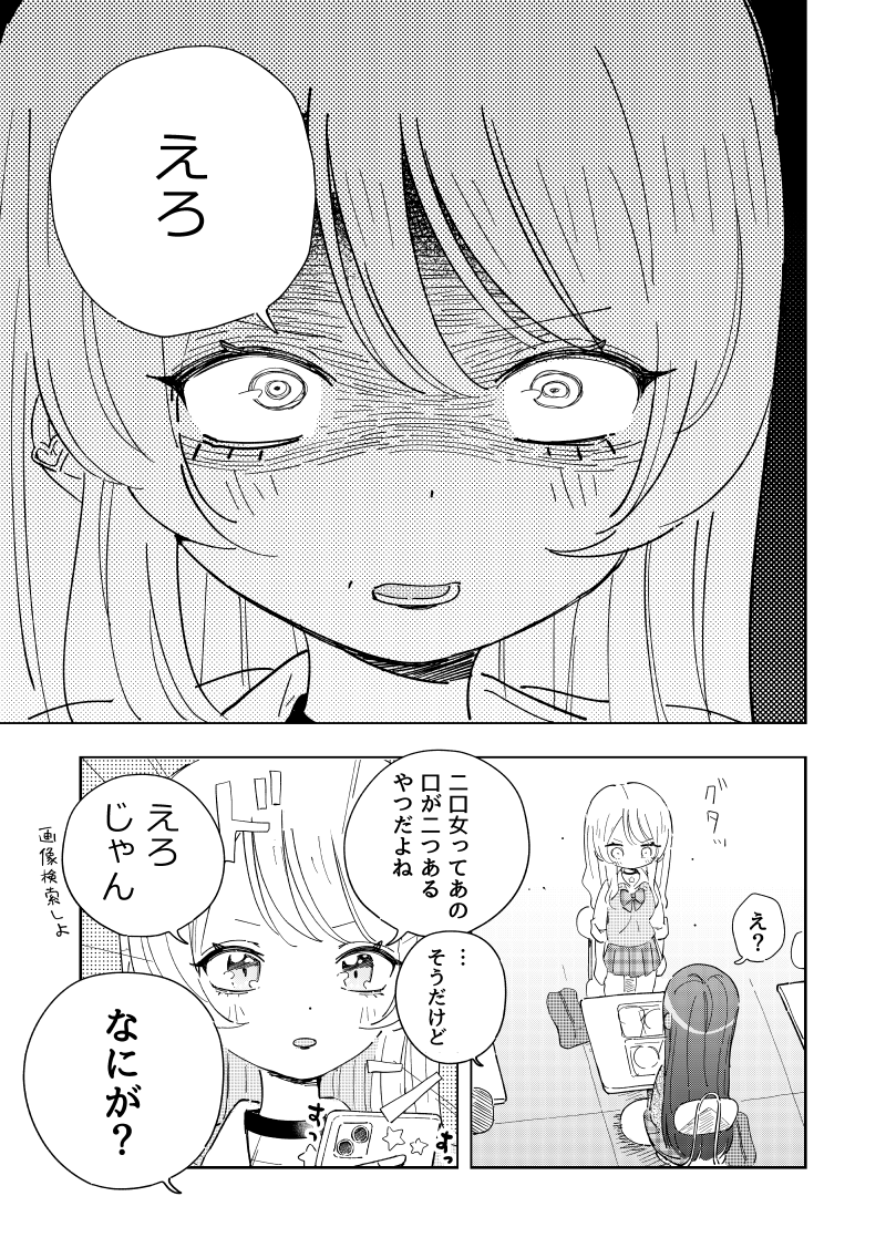 (2/3) 