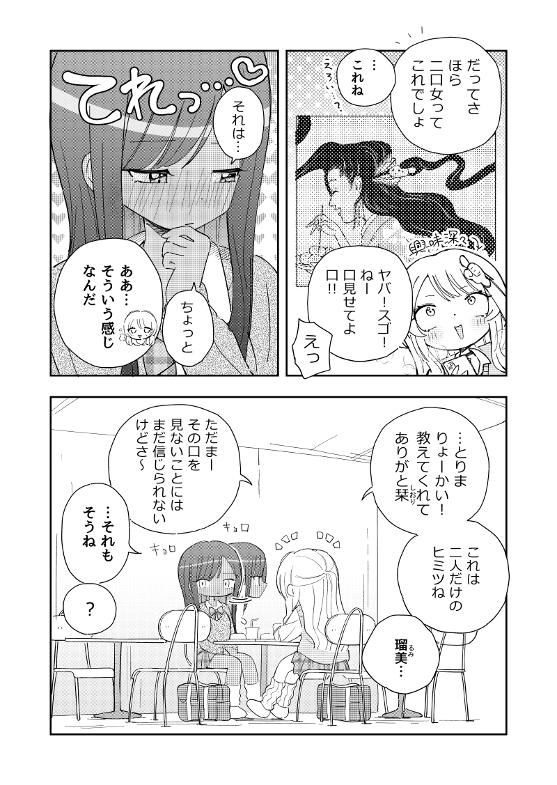 (2/3) 