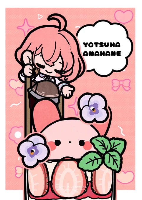 🍓 #よつはがき 