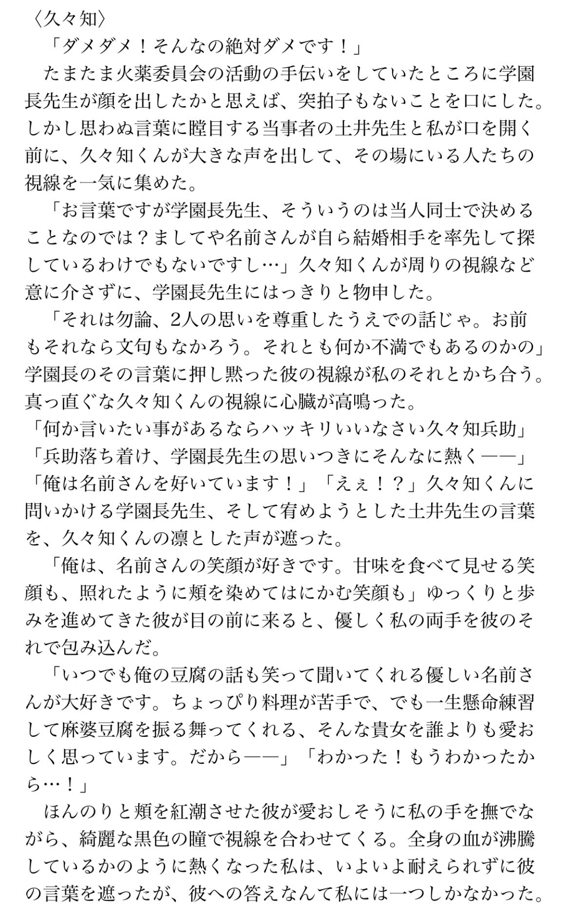 おもち on X: 
