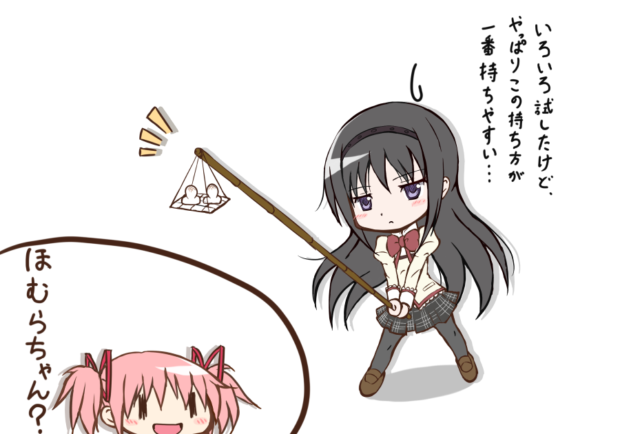 まどほむ。どんど焼きイメージ(過去絵) 