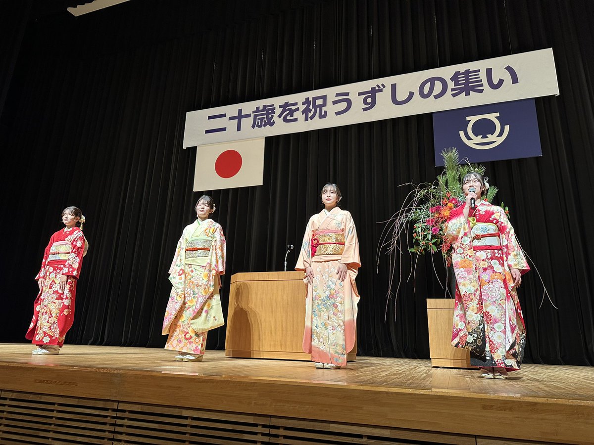 kondo_daisuke's tweet photo. 逗子市501人、葉山町303人、両市町合わせて804人の二十歳の門出をお祝いへ♪
弾ける笑顔😊元気いっぱいの会場、なんとも晴れやかな気持ちになります。
若者たちの未来が輝かしいものでありますように✨
おめでとうございます！
#二十歳の集い
#逗子市
#葉山町 https://t.co/ud93sZg5eO
