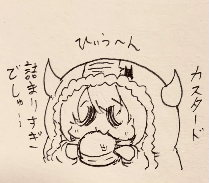 ひぃうん…🌸 