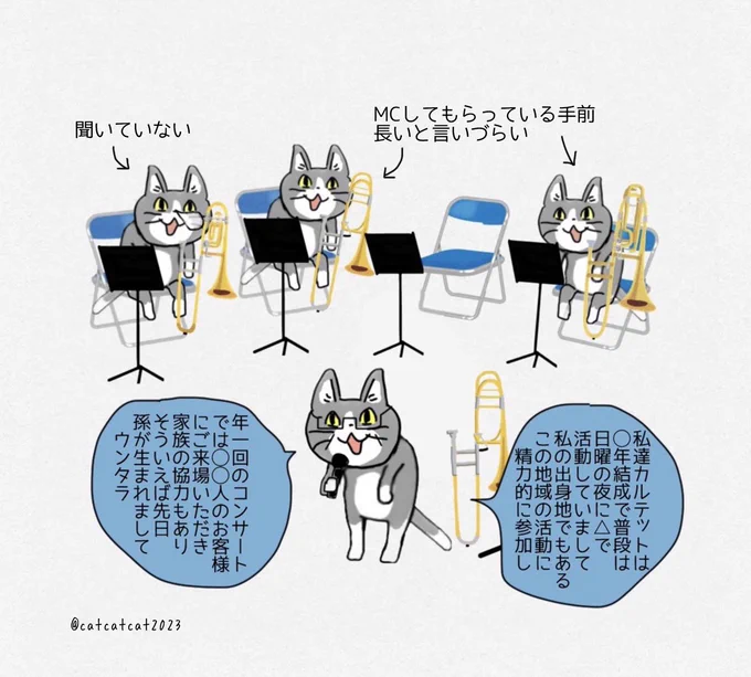 マイク持つと嬉しくなっちゃう系猫さん、自覚しにくい。 