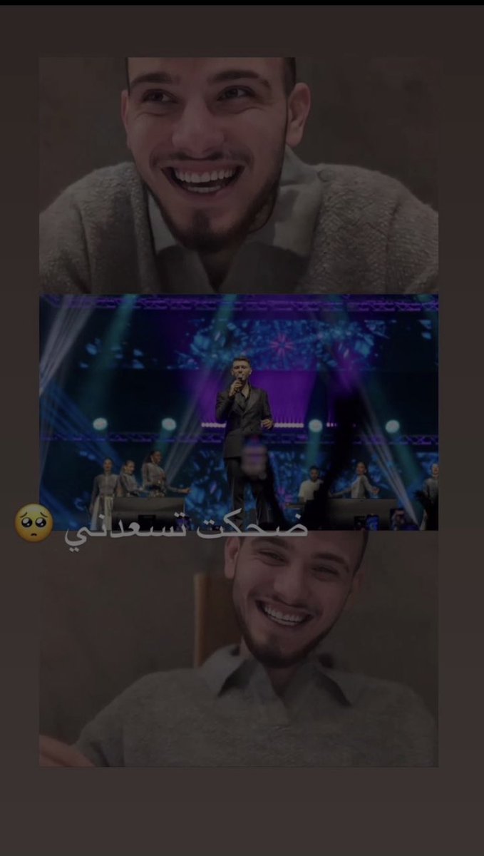 وعن حبي لك حب وحنان حمادة قلبي🥺❤️❤️❤️