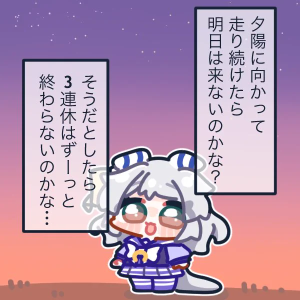 突拍子もないことを考える🐮👈
#ウマ娘 #ヒシミラクル 