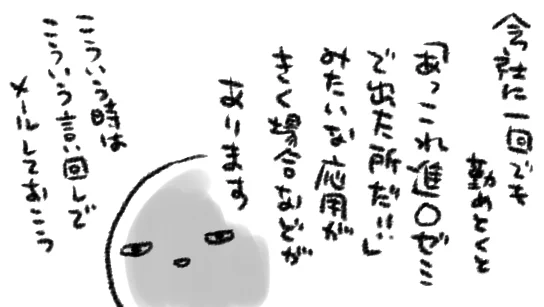 作家を目指す前に一度は就職した方がいい&作家デビュー後すぐ仕事を辞めない方がいい理由は色々あるけど
・作家業で身を立てられるという保障は全くないので再就職という選択肢があった方がいい
・会社のルールを何となく解ってた方が出版社と取引しやすい
・作品のネタになる(重要)
と思います 