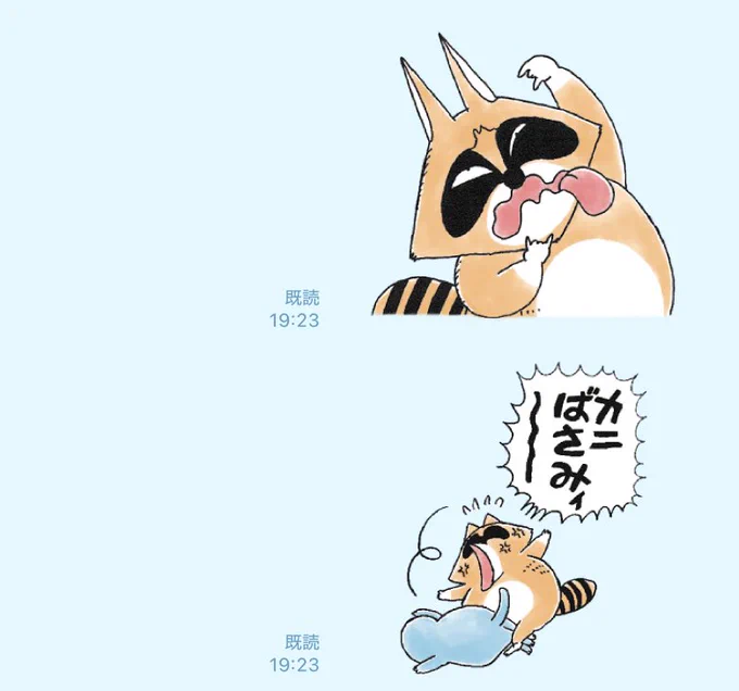 カニばさみあるの嬉しい☺️ 
