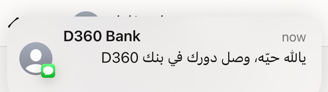 نايفكو NAIF tweet media