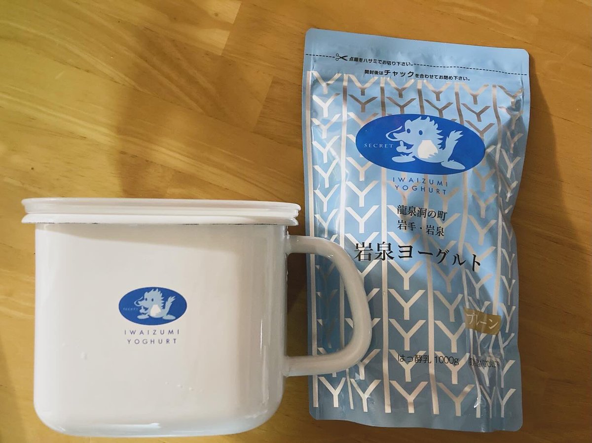 iwate_anecco's tweet photo. ずっと気になっていた岩泉ヨーグルト用ストックポット、ゲットしました！
丸っこい四角のフォルムがかわいい。
もちろんヨーグルトを入れればとてもすくいやすくて使いやすいけど、琺瑯なので他にも使い道いろいろ。重宝しそうです！(こじっち)
#岩泉ヨーグルト #岩泉ヨーグルト用ストックポット https://t.co/L1UqZs12LW