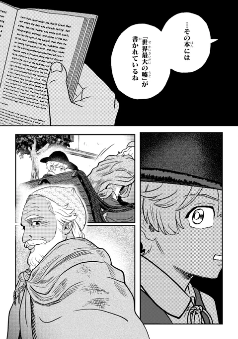 (2/3) 