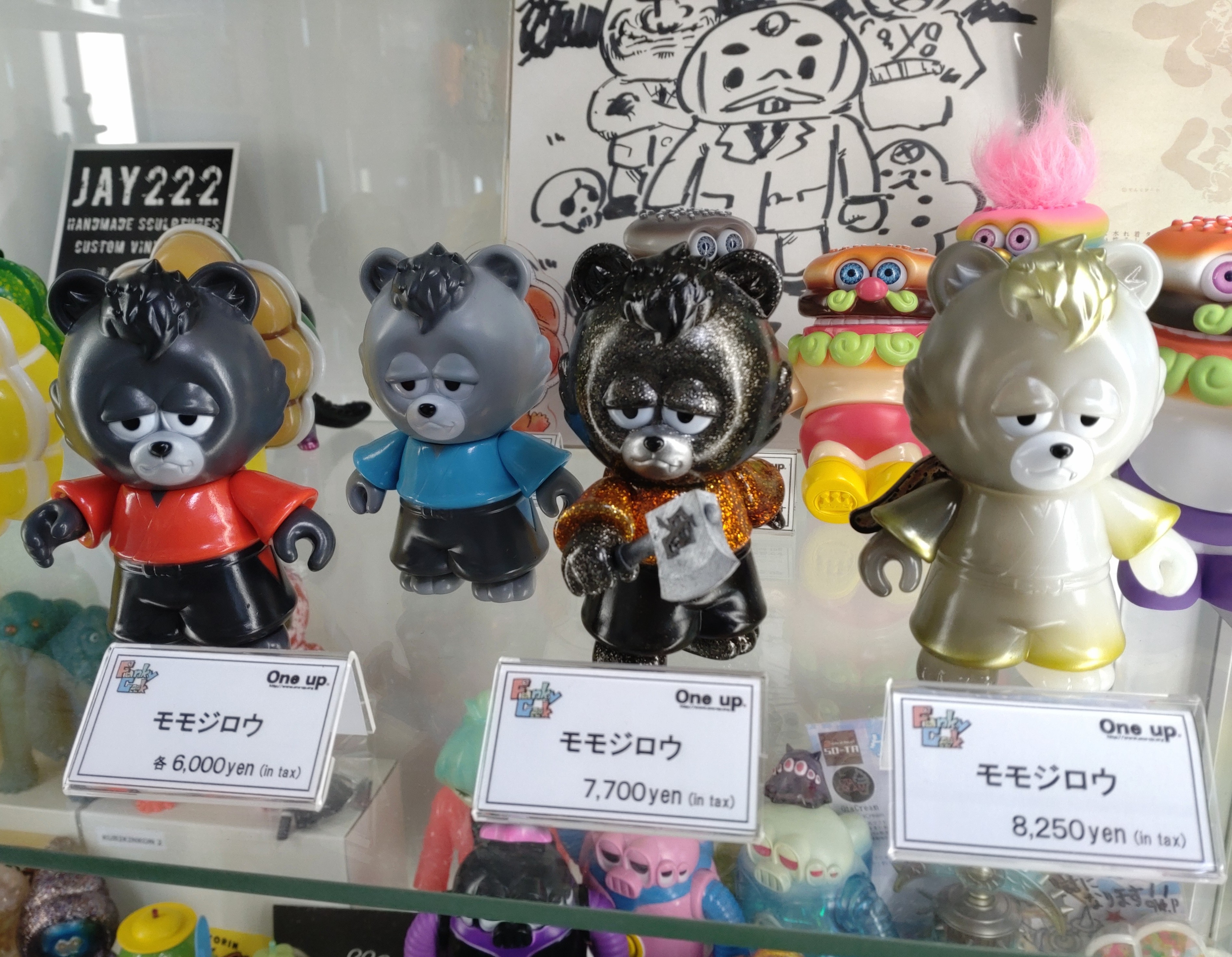 蓄光 モモジロウ ササジロウ ソフビ 中古品 - メルカリ