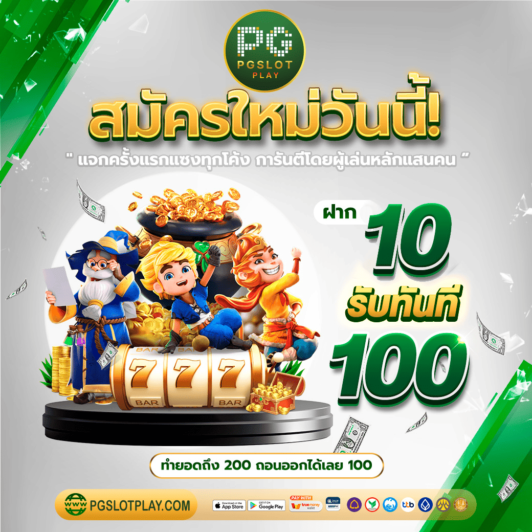 BL100free's tweet photo. ⏰ น้องใหม่ไฟแรง ⏰
✨ อยากรวยเล่นเลยอย่าช้า✨
❗️แจกฟรี ทุกยูส 💯%
𝗖𝗼𝗱𝗲 FREE100NEWI
🎮 เข้ากลุ่มรับเพิ่ม 100
🎮 https://t.co/r4znI9Afrb

#PGSLOTPLAY #เครดิตฟรี #เครดิตฟรีสมาชิกใหม่ #ทุนฟรี #แจกเครดิตฟรี50 https://t.co/4tihzYbMi3