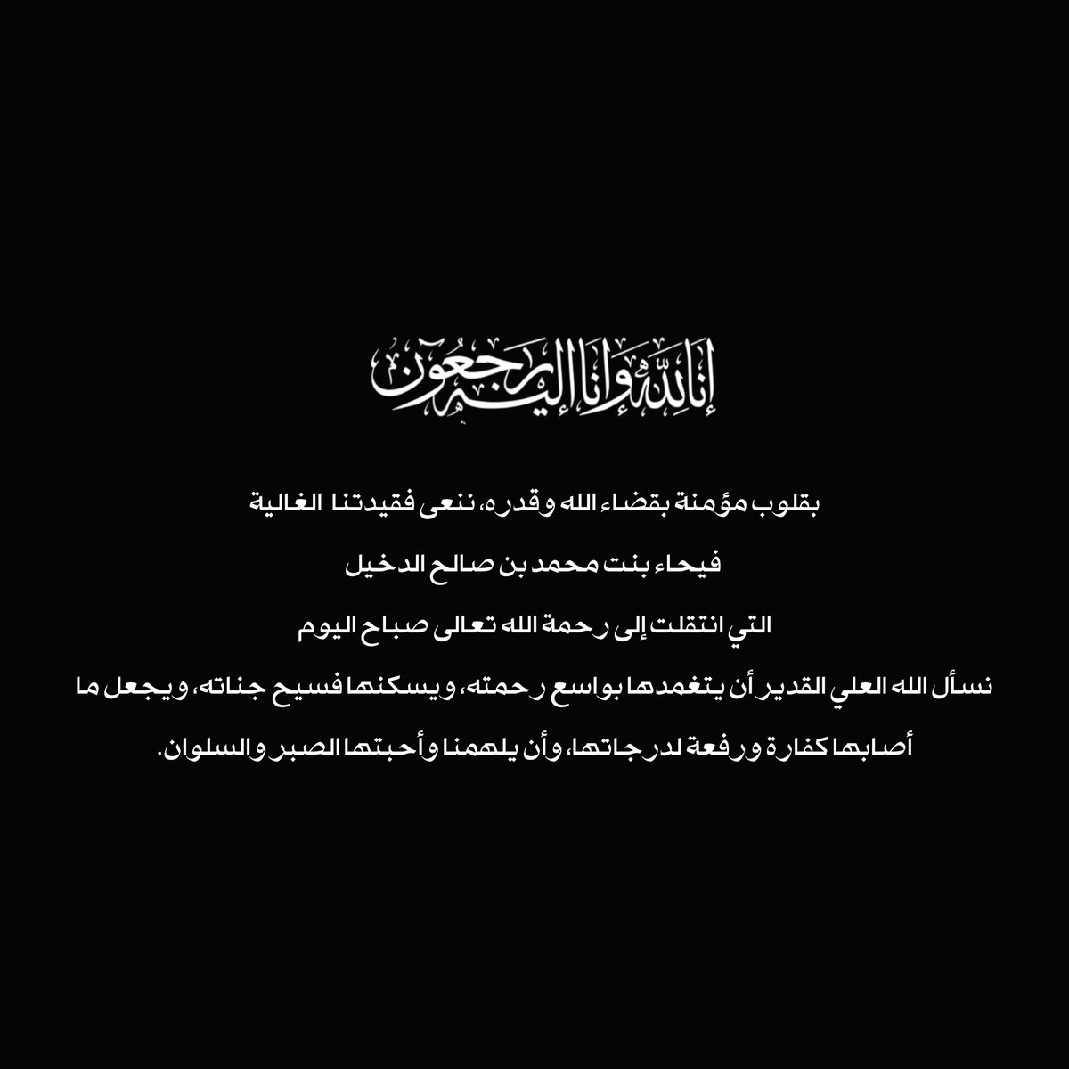 سعود عبدالعزيز التركي tweet media