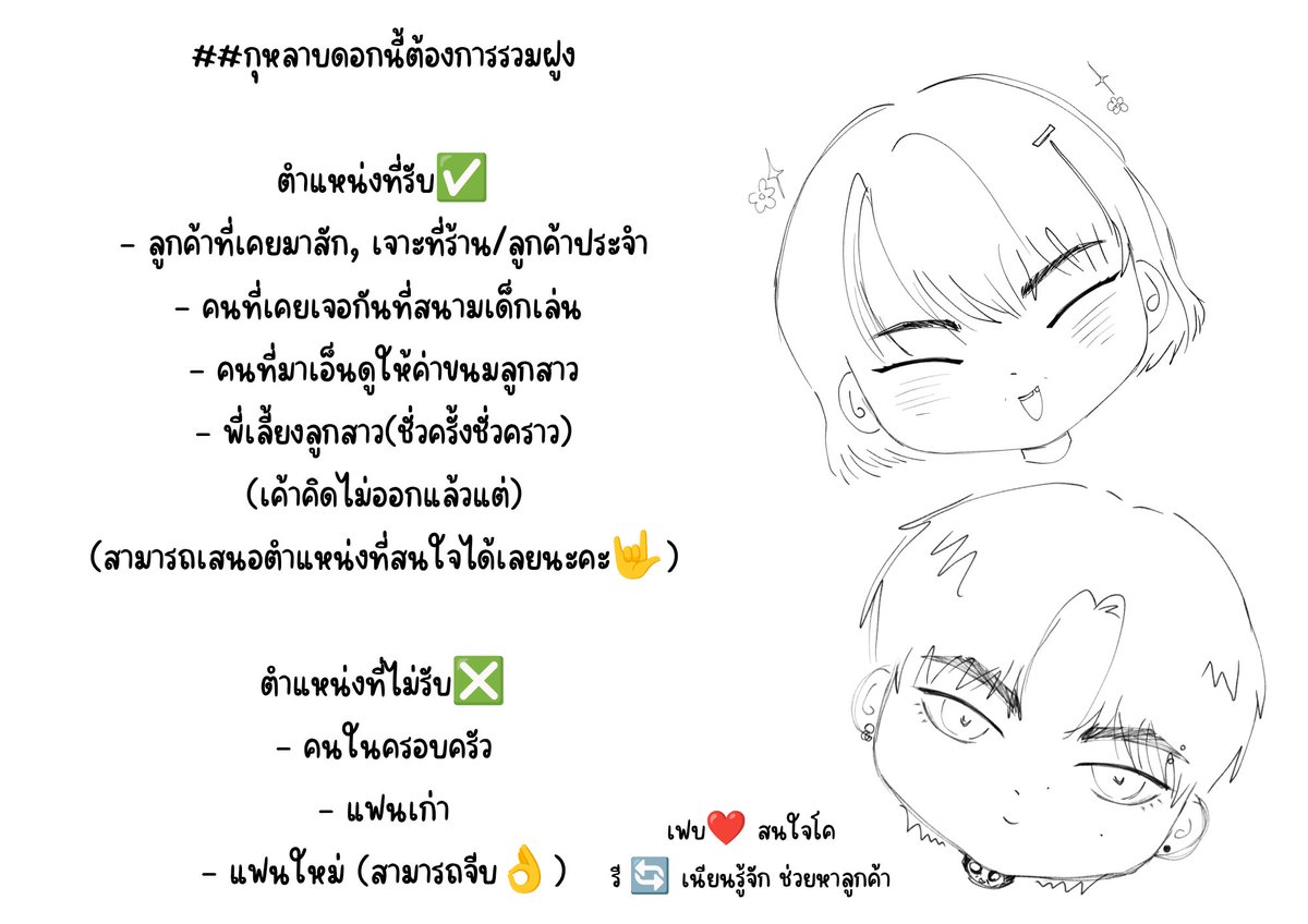 WaYoอะ tweet media