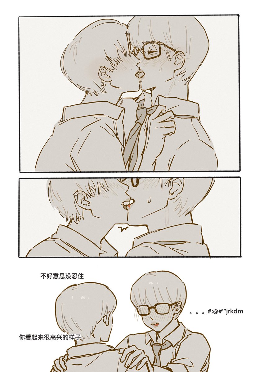 《陈乐前辈为何那样》