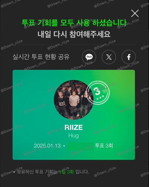 🗳️ 멜론 주간인기상 🗳️
✓투표 기간 : 1/13 ~ 1/19 23:59
✓투표 방법 : 멜론 어플

멜론 이용권O : 3표 / 멜론 이용권X : 1표
 ⤷ 멜론 회원이면 주간인기상 투표 가능!

지금 바로 투표하러 가기👇
into.melon.com/share/weekawar…