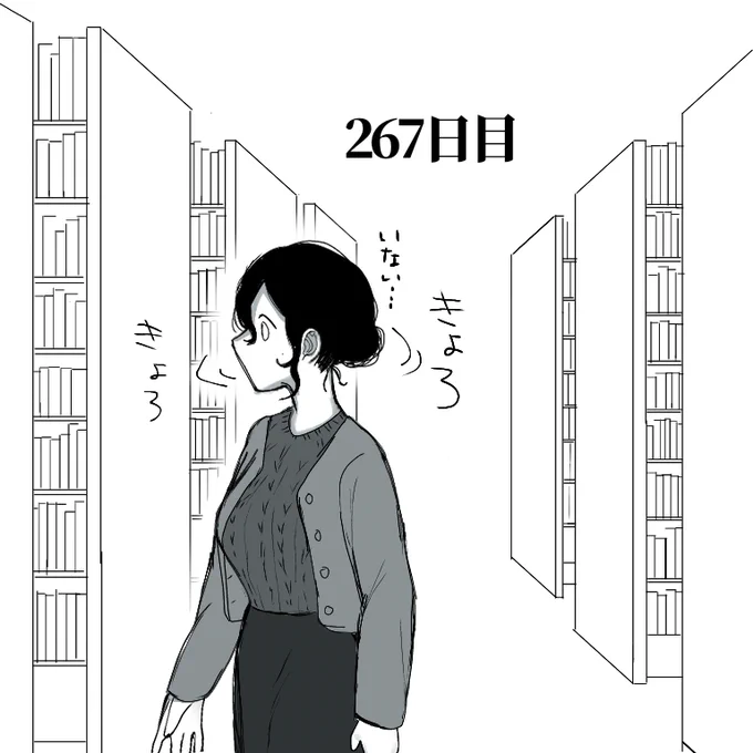周囲から天才と持て囃されてきたヤンデレのヤの字もない傲慢悪態男が何度突き放しても自分のことを好きだと言う女に長い時間を掛けて徐々に病み堕ちしていく過程を一部始終見守りたい⑱ 