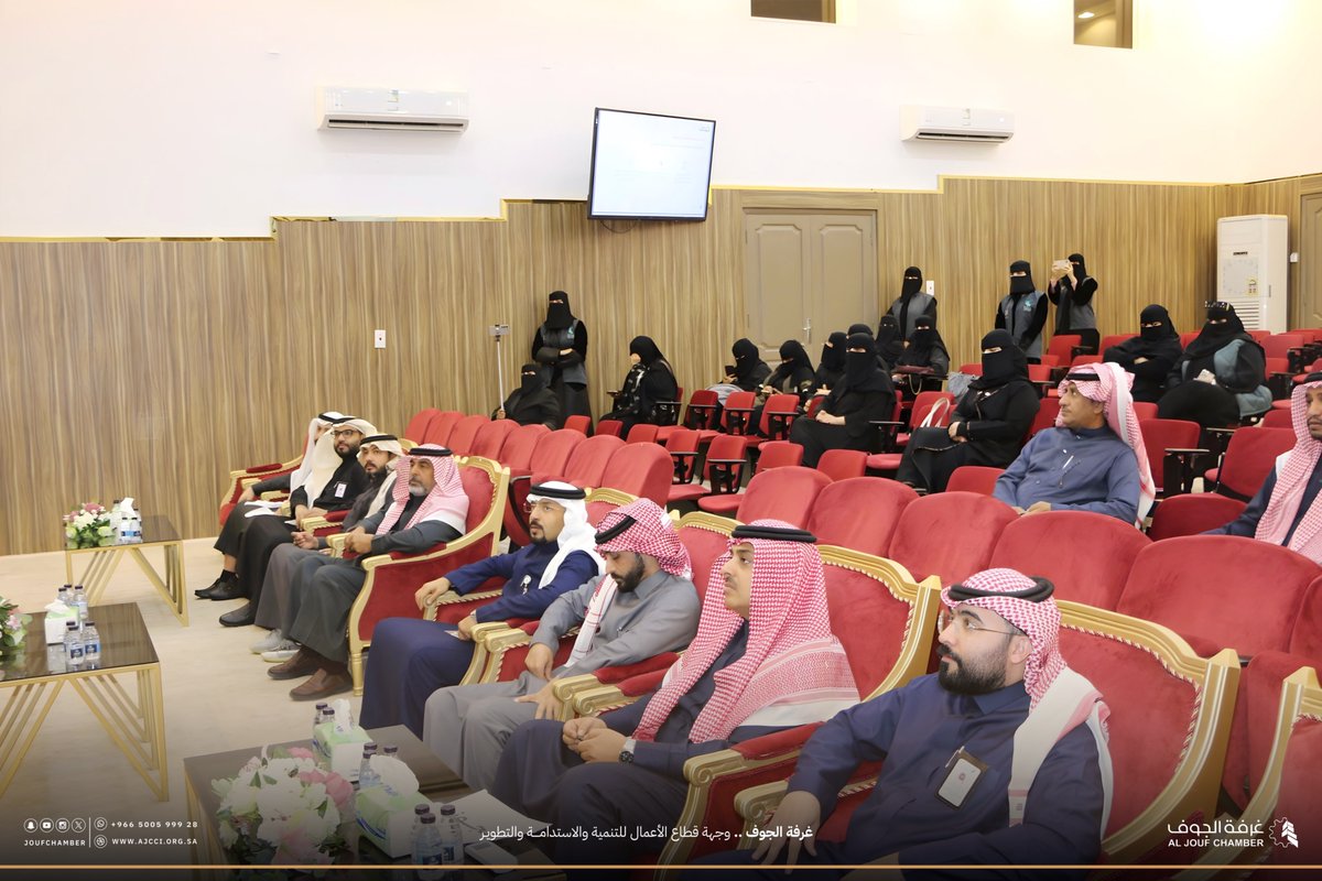 joufchamber's tweet image. عقدت ⁧#غرفة_الجوف⁩ بالتعاون مع صندوق تنمية الموارد البشرية “هدف” @HRDFKSA ، ورشة عمل بعنوان «برامج ومُمكِّنات صندوق تنمية الموارد البشرية (هدف)».

وقد جرى خلال الورشة شرح عن البرامج والمُمكِّنات التي يقدمها الصندوق، وطرق الاستفادة منها لدعم توظيف الكوادر الوطنية وتنمية…