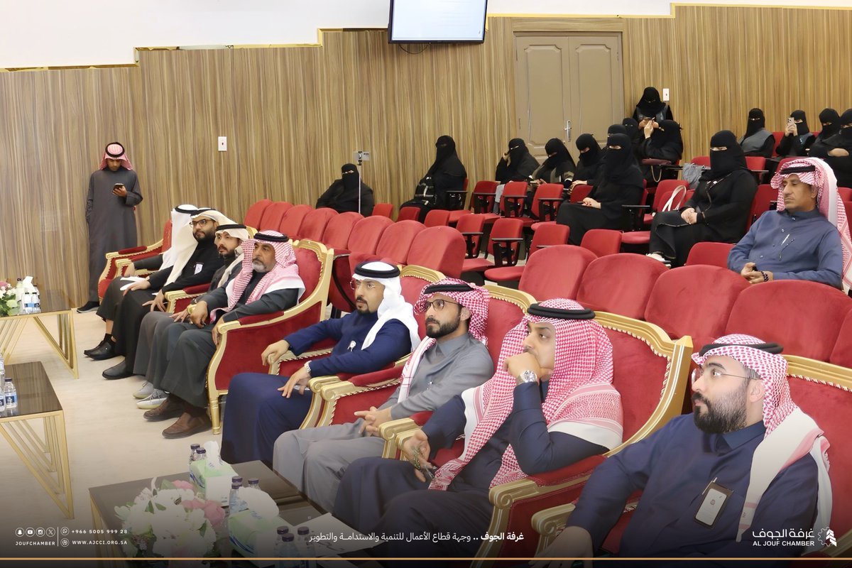 joufchamber's tweet image. عقدت ⁧#غرفة_الجوف⁩ بالتعاون مع صندوق تنمية الموارد البشرية “هدف” @HRDFKSA ، ورشة عمل بعنوان «برامج ومُمكِّنات صندوق تنمية الموارد البشرية (هدف)».

وقد جرى خلال الورشة شرح عن البرامج والمُمكِّنات التي يقدمها الصندوق، وطرق الاستفادة منها لدعم توظيف الكوادر الوطنية وتنمية…