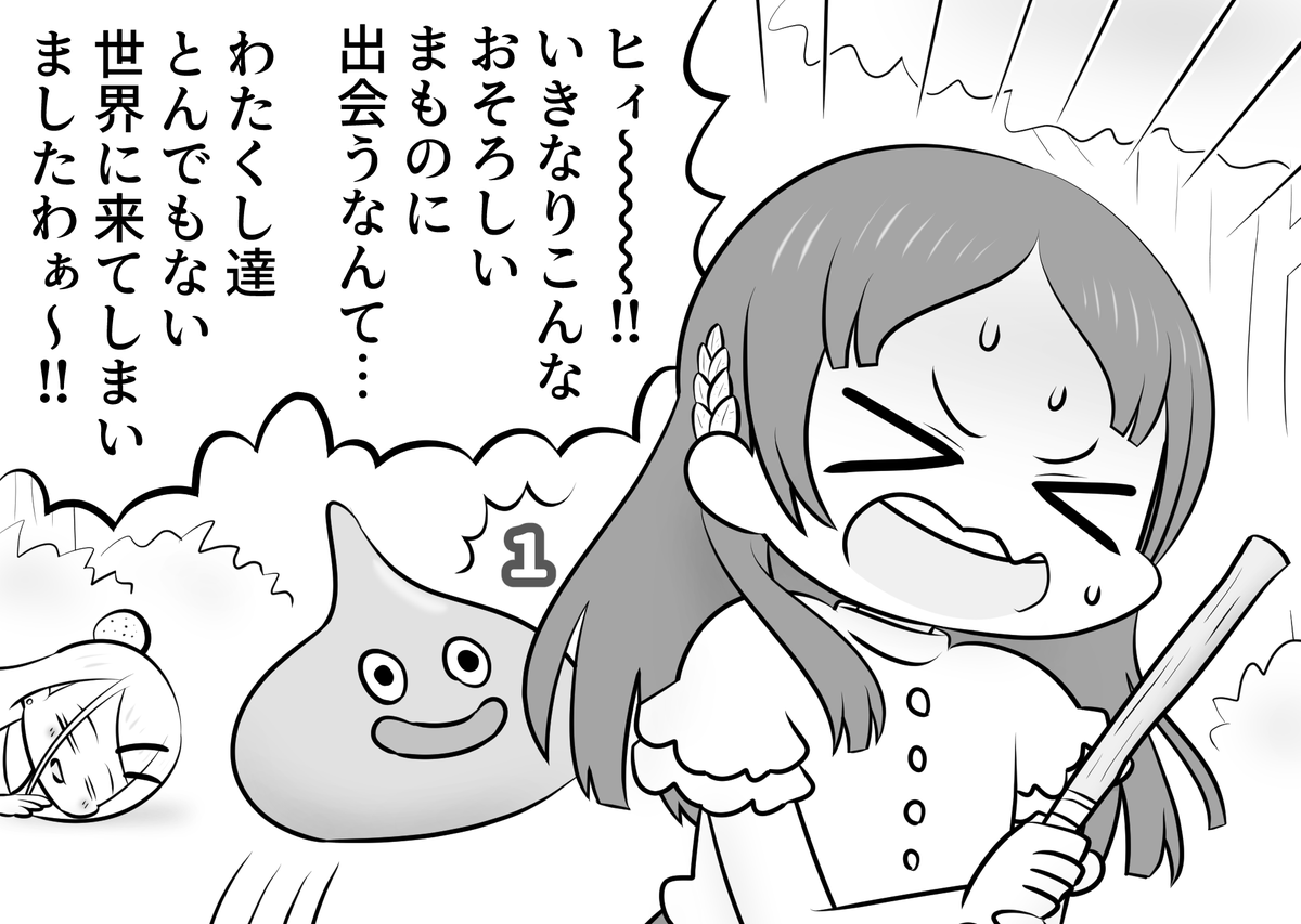 倉本千奈と篠澤広とぼうけんのはじまり 