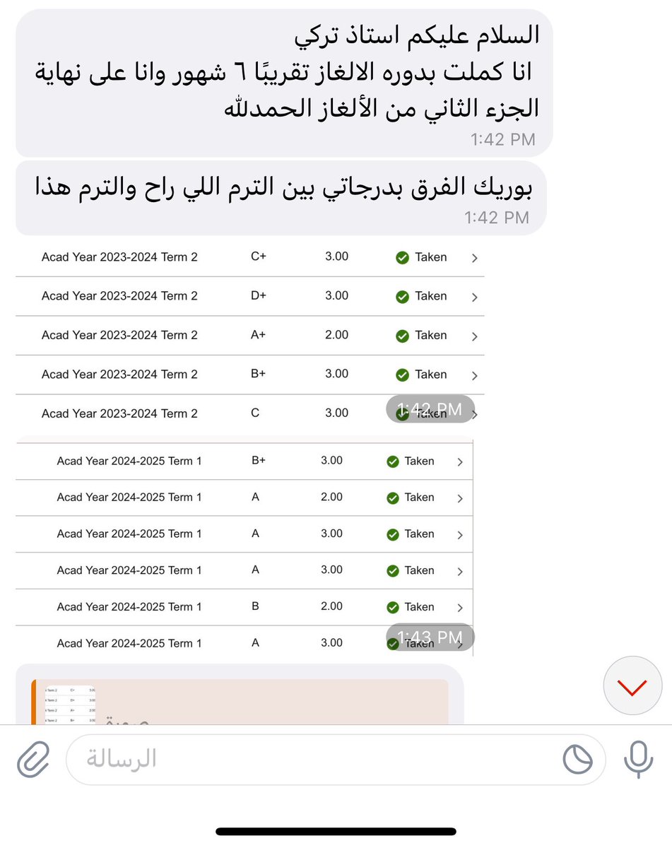 Mensa09's tweet photo. هذه النتائج أبواب ونوافذ لحياتك اليوميّة ، مهما سيطر عليك الاحباط، تطمن وأمورك طيبة : https://t.co/wZ4U6eOZw5