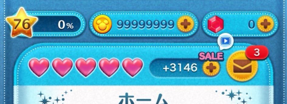 pwewaris's tweet photo. #ツムツム無料代行 を実施します！🉐
コイン約2億枚×50名様‼️‼️

参加条件 は⬇️

🔔@pwewaris のフォロー通知音
🔔このツイートを  いいねRT

拡散すると当選率2倍に‼️

有料依頼も行っています‼️‼️

 #ツムツム代行 #ツムツム無料代行 #ツムツムチート #ツムツムチート代行 #ツムツムコイン https://t.co/TnyjDHq2xI