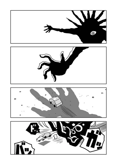 #漫画が読めるハッシュタグ
#関西コミティア72

新刊「秘仏回廊」4/4
まり王:A-33 #witch 