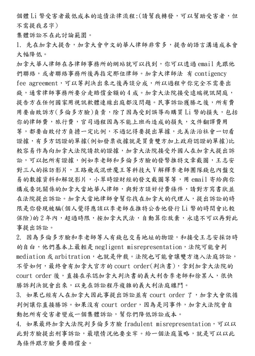 c_tim90667's tweet photo. @kingluffywang https://t.co/OBA4IeYETu