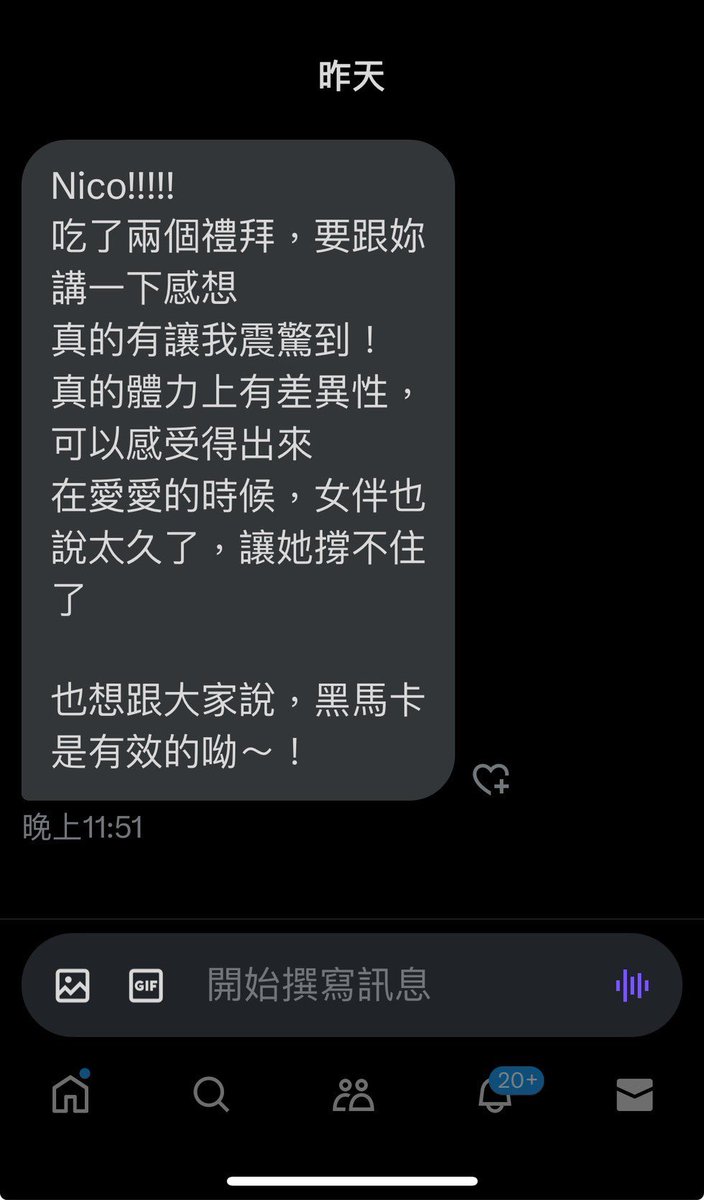 【驚爆！瑪卡的真實效果】

天啊...不得不說
這個我們家戰神黑瑪卡效果真的太誇張
難怪大家一直回購！

吃完直接讓你

硬度瞬間升級
持久度破表
恢復力加倍
體力無限滿！

重點是
完全天然配方
不會有副作用
還有SGS認證
可以天天吃喔！

而且男生吃了有超多好處：

上班不會累
工作更專注
精神超級好
整個人都會進化

這根本就是
猛男必備神物啊！

熱銷即將突破四萬盒
吃過都好評滿滿

大家都在吃了
你還不跟上？

想買瑪卡或看更多介紹的
下面留言區有賣場連結👇🏻