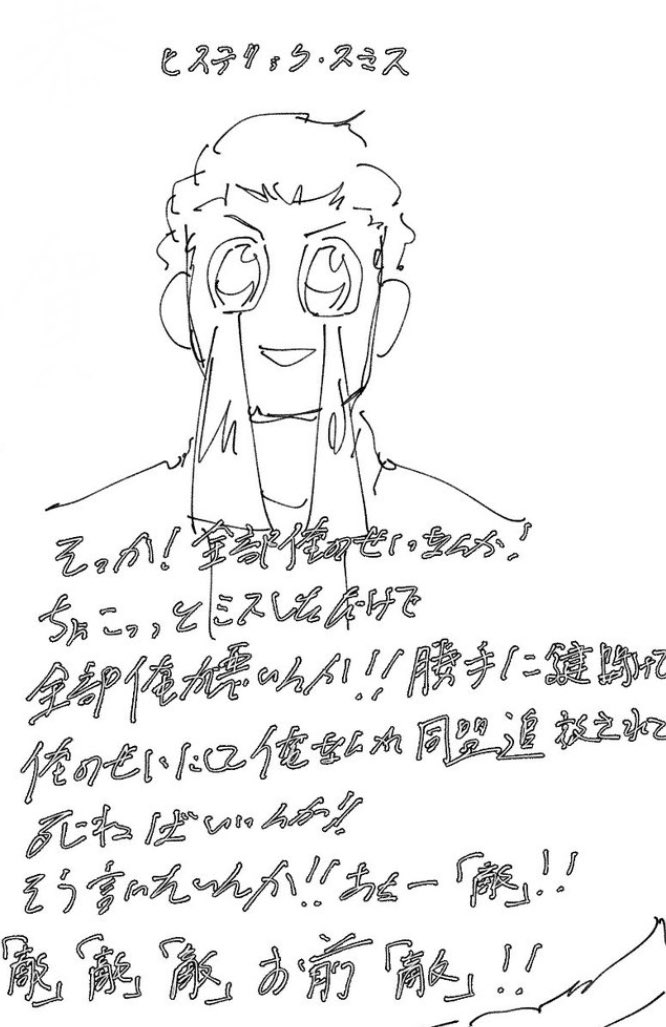 Odango3DA4's tweet image. 