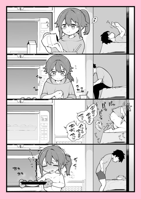 おいしいパンの作り方 