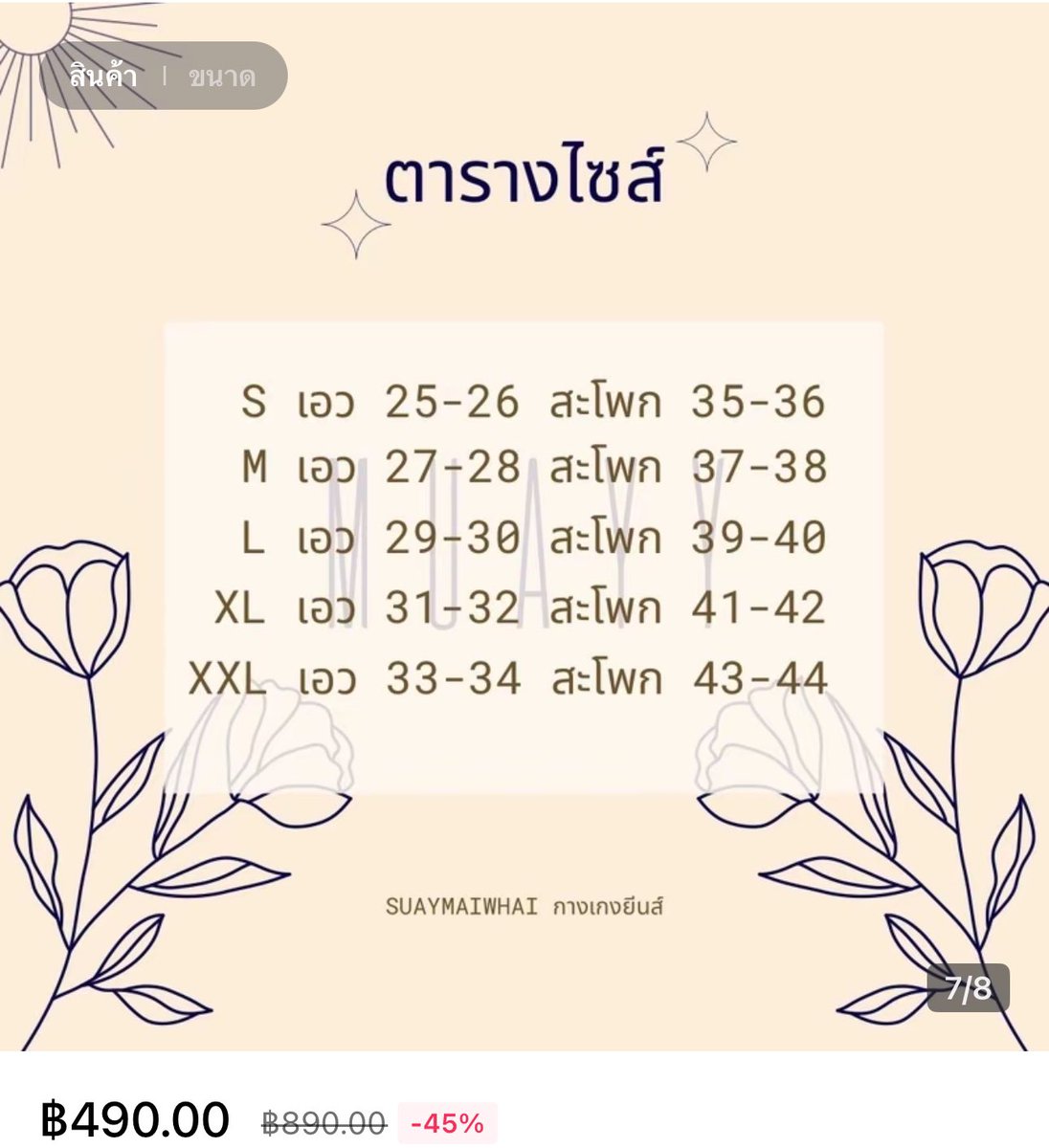 ebaaoey_'s tweet photo. ส่งต่อกางเกงยีนส์ ป้าย saran ไซส์S 280ส่งฟรี ซื้อ2ตัวลดได้ #saranjean #saranjeans #saranjeansส่งต่อ #ส่งต่อsaranjeans #ส่งต่อยีนส์พี่หมวย #ยีนส์พี่หมวย #ส่งต่อ #ส่งต่อสภาพนางฟ้า #ส���งต่อเสื้อผ้ามือสอ #ส่งต่อrileyapparels #ส่งต่อเสื้อผ้า #ส่งต่อกางเกงยีนส์ #กางเกงยีนส์ #ส่งต่อvgh https://t.co/bF7j73oMi6