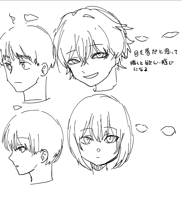 今日のライフハック 