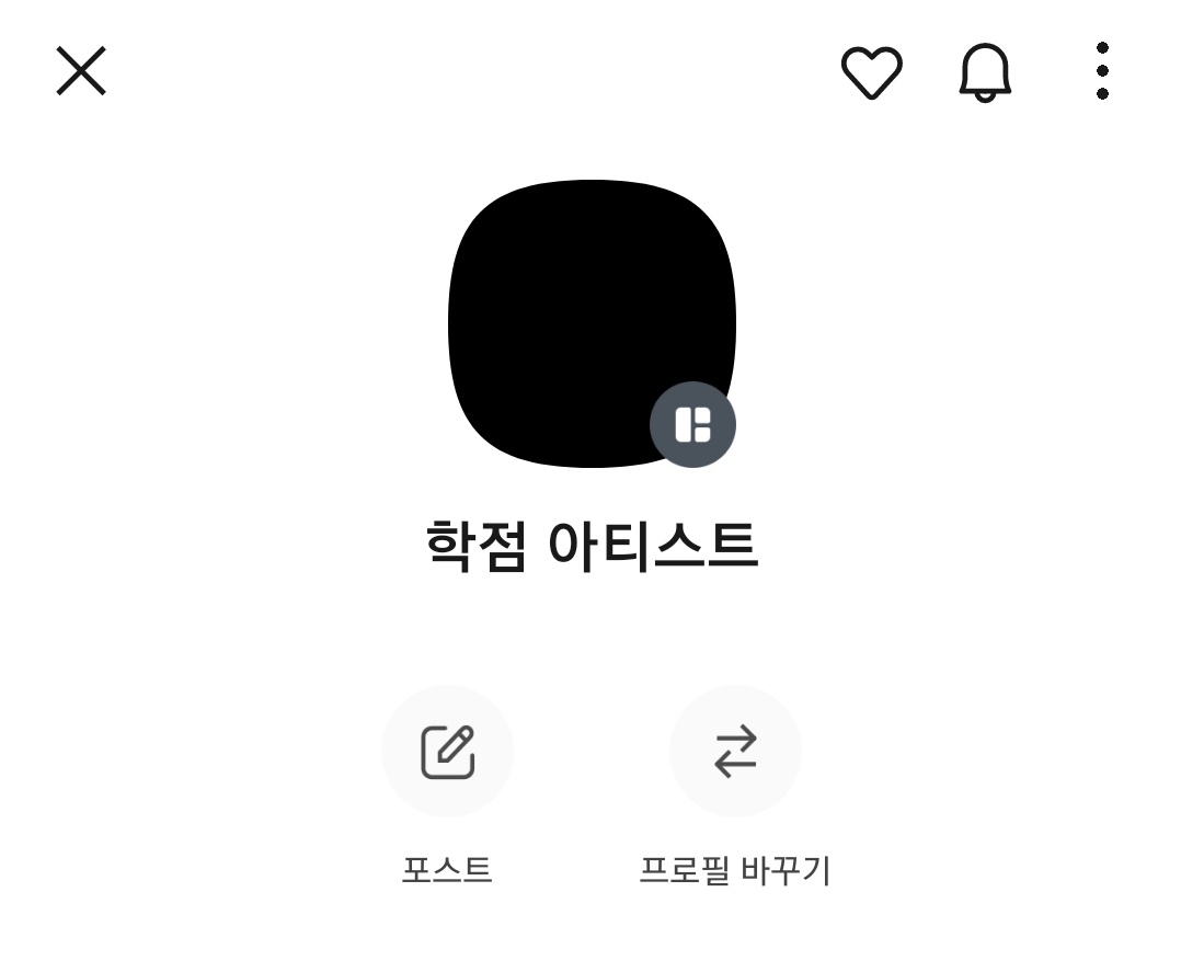 Poketalk_cpp's tweet photo. 한 사람의 3년간 ��네임 변화 https://t.co/mkMiqBvIMu