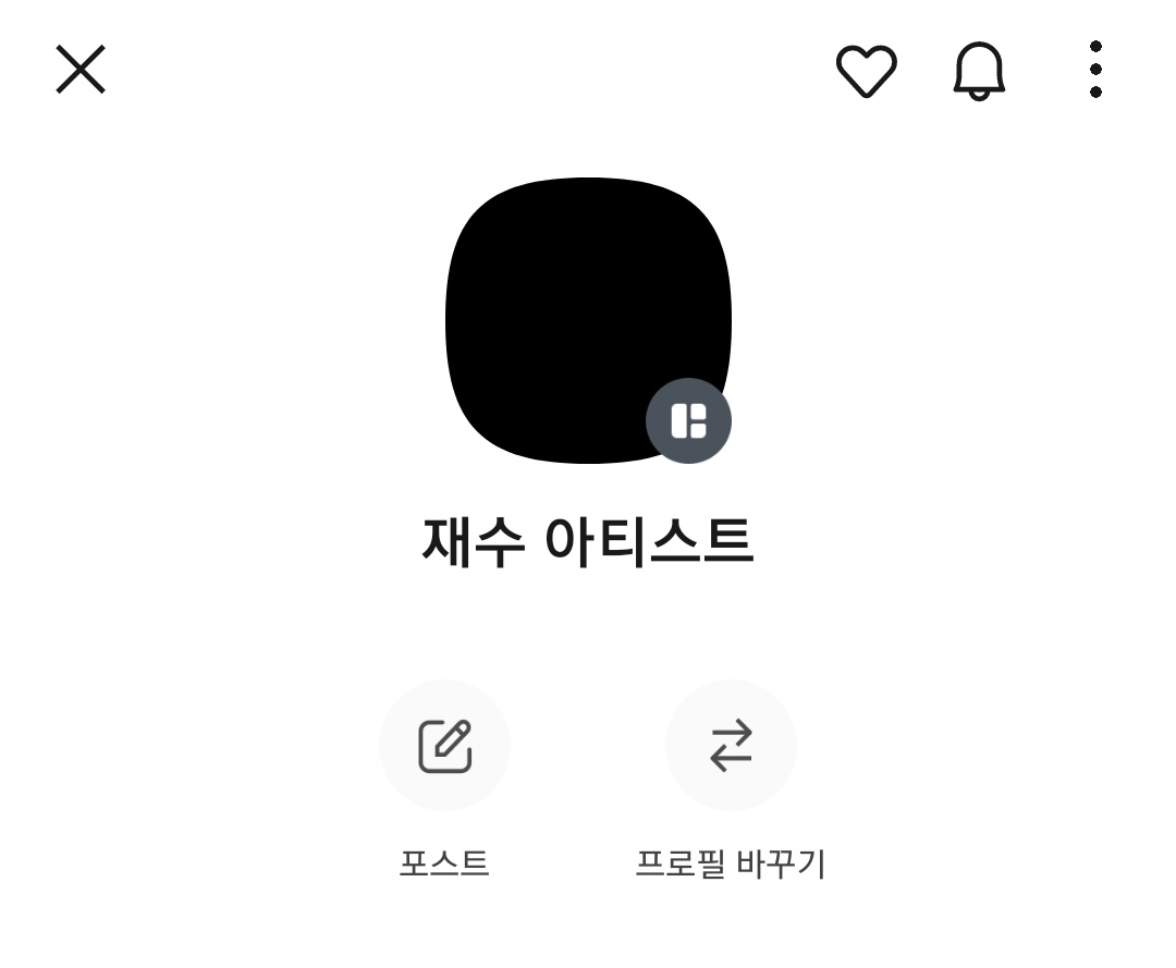 Poketalk_cpp's tweet photo. 한 사람의 3년간 ��네임 변화 https://t.co/mkMiqBvIMu