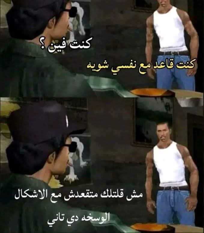 بتر الخواطر (@batrelkhawater) on Twitter photo 