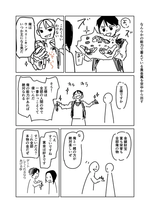 ⑦終わり 