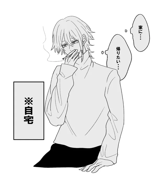 毎日コレ 