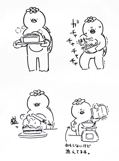 カッパ 