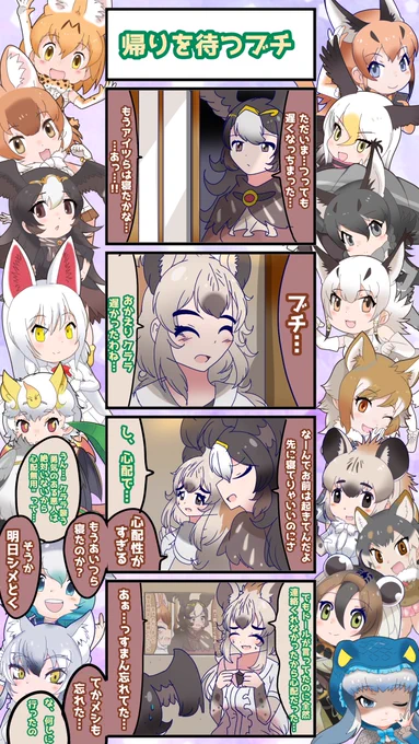 @Katsuto_N_Moon ブチさんが優しい故に強くでれないところを全カバーするクララさんマジで親衛隊。
♣「親衛隊じゃねーよ仲間だよ」
🐾「クララって優しいね…私より…💦」
♣「いやそれはない」

悪魔の爪絡みの時、クララさんの悩みをブチさんが聞いてますし、(当社比)マトモ勢としての絡みもあるんですよねぇ… 