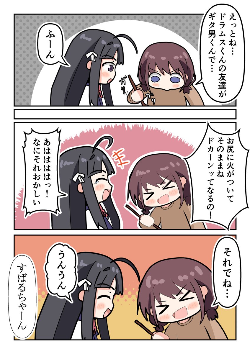 (2/2) 